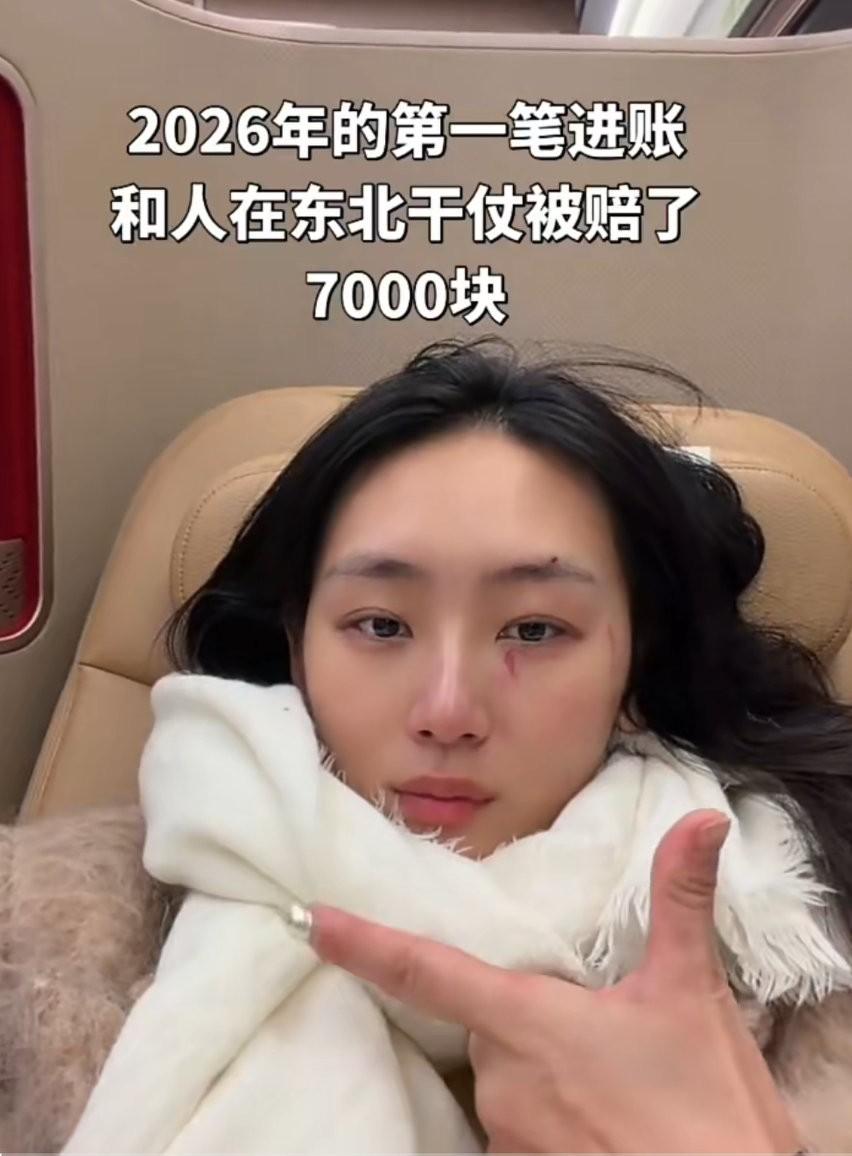 一个南京人和一个绍兴人，跑到东北因让座的问题干了一架！一米八大高个的小姐姐被打到