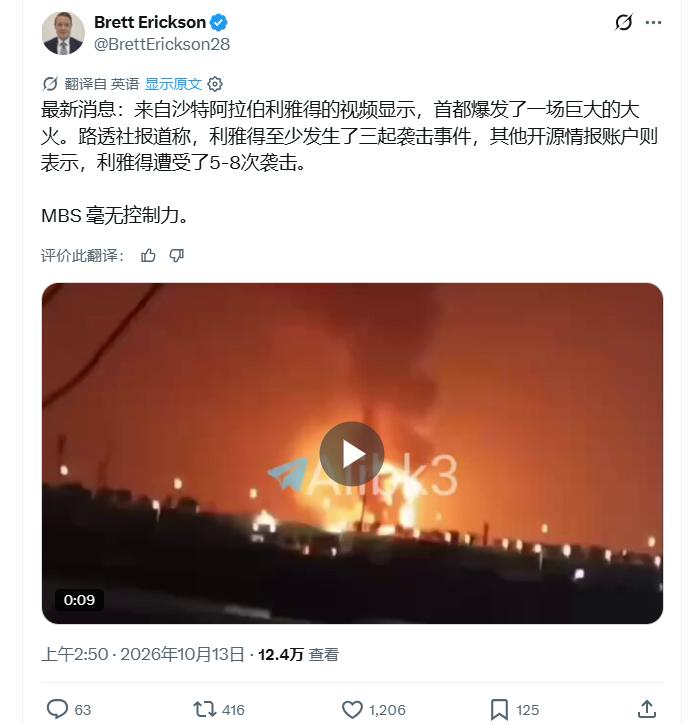 事实证明，沙特的梦要醒了！沙特搁置中国主导的中东安全框架，自认为有特朗普的支持，