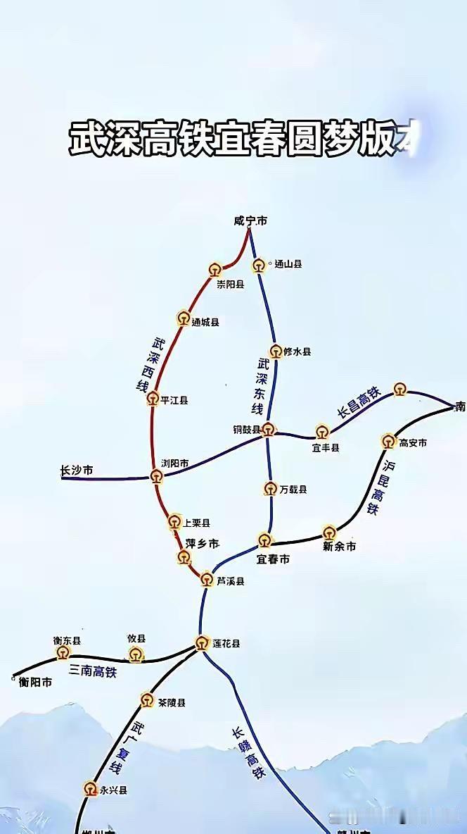 武深高铁要是真能经过宜春就太好了，咱们宜春人南北出行就更方便啦！听说以后去武汉