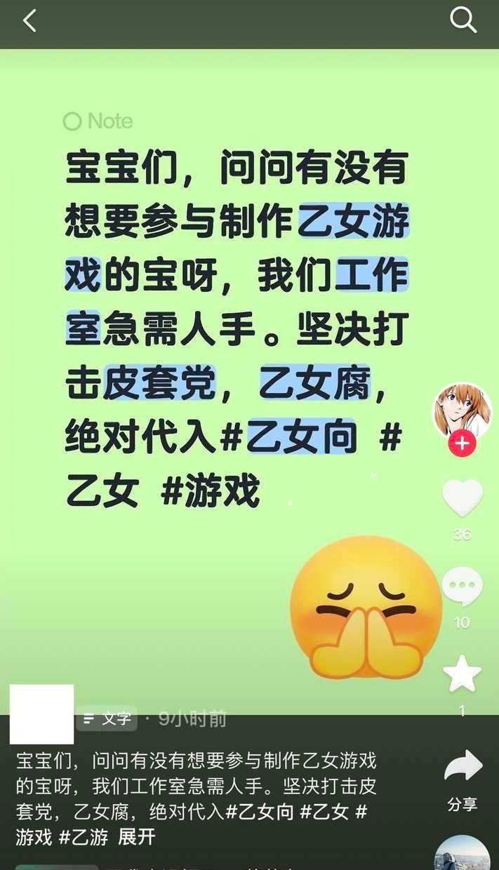 虽然但是……真的不怕被骗吗……高中生都要……14224​​​