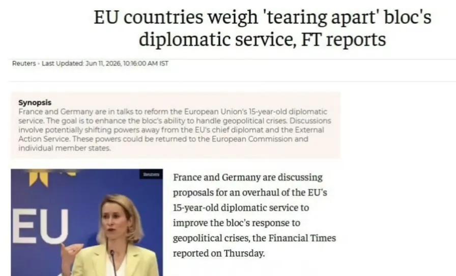 英国《金融时报》报道称，德国和法国以“部门效率低下”为由，要求对卡娅·卡拉斯领导