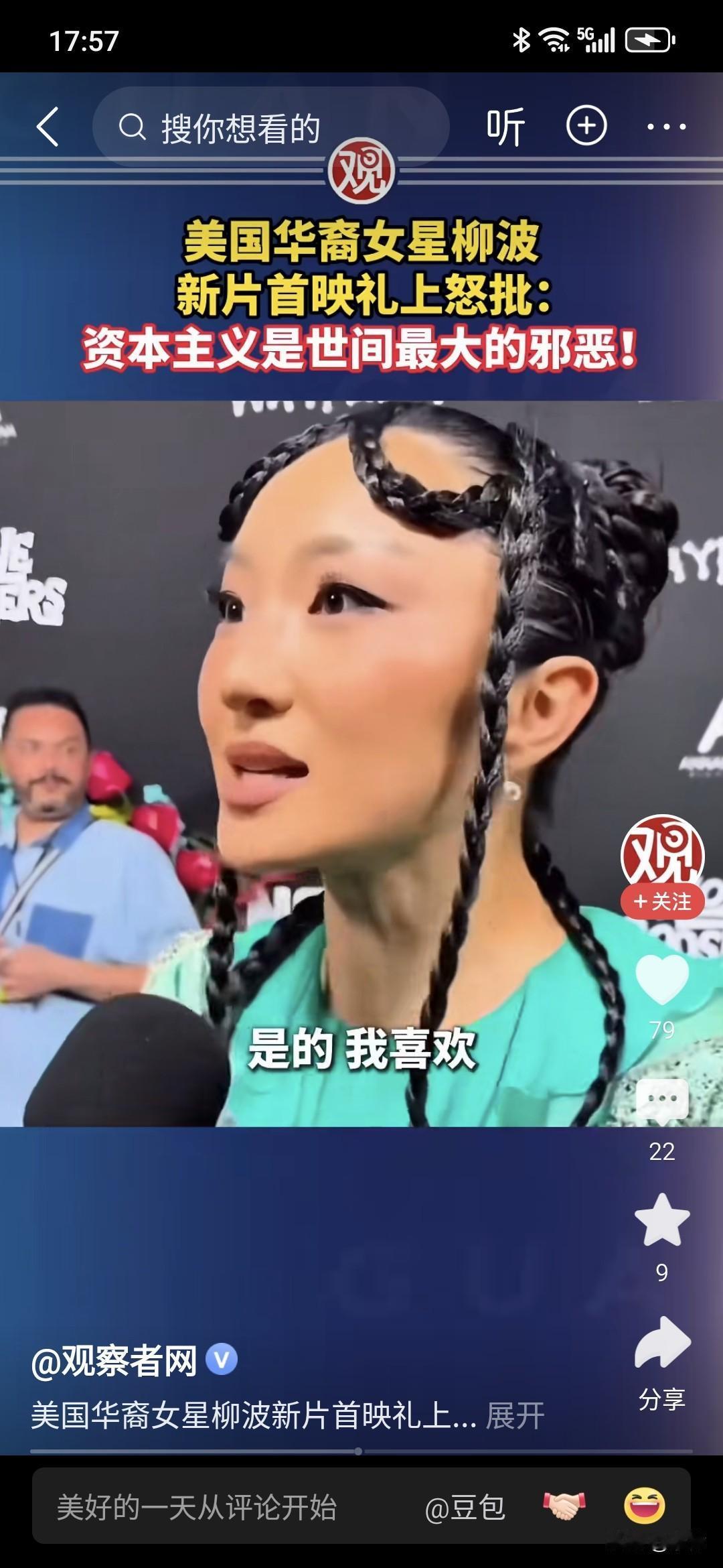 东大的崛起的秘诀究竟是什么？随着一个越来越安全有序并充满蓬勃发展动力的东方大国