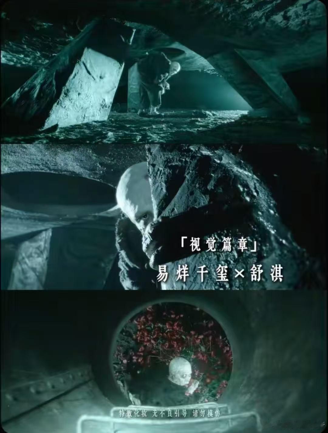 原来迷魂者不只是怪物，更是在演我们所有人！！！看完《狂野时代》真的狠狠理解了迷魂