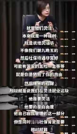 我们错怪她了，她反话正说，讲清楚了现实中一个严重的问题