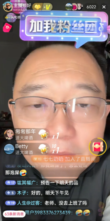 不得不说郑好的震怒一骂给戴九安送去了一波巨大流量，自郑好撕破脸皮开启骂战后，戴九