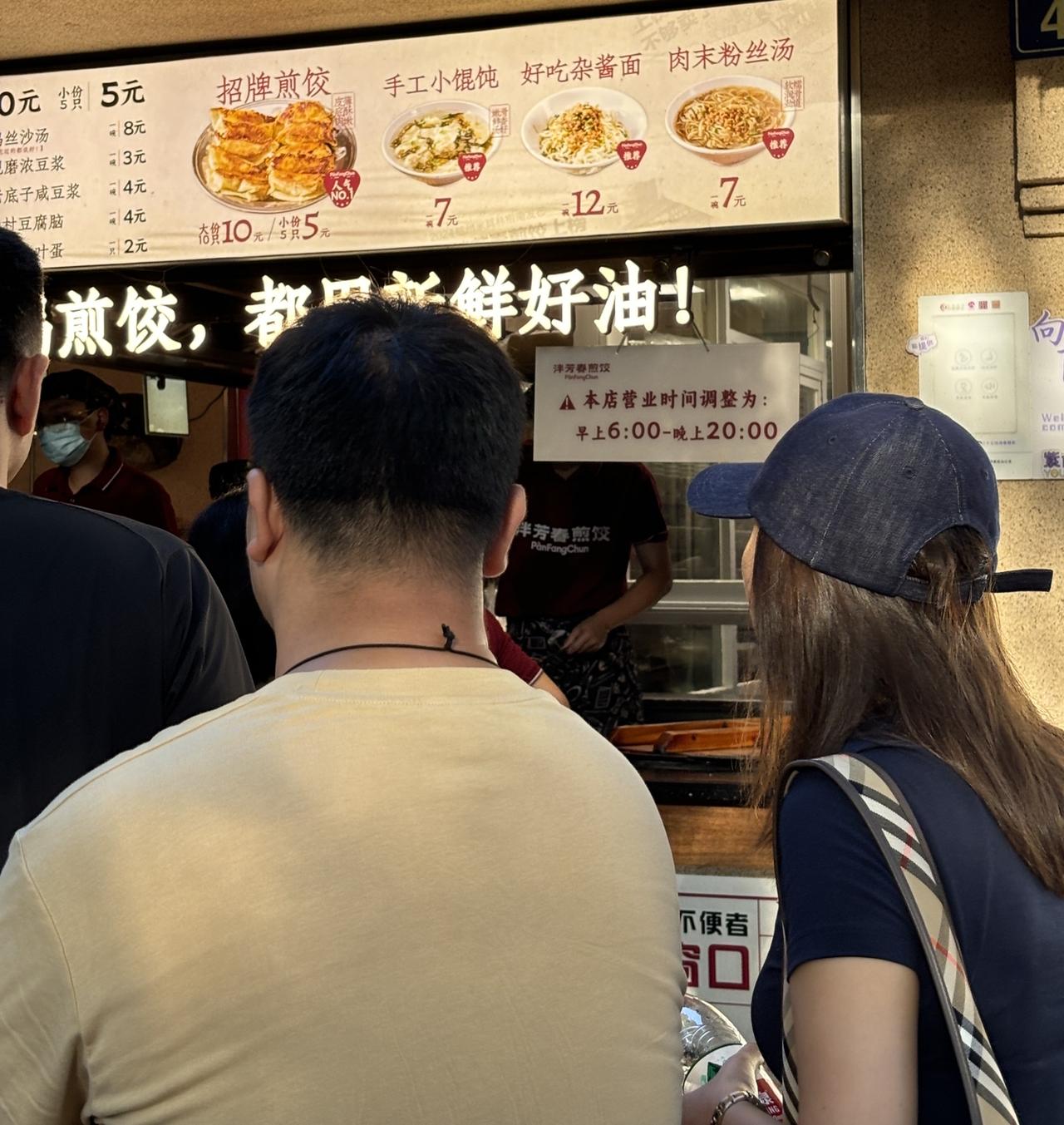 今天店里有两个顾客付款未成功就开车走了，过了几分钟，收款喇叭才报：用户已取消支付