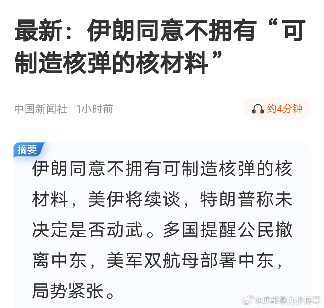 不晓得怕啥子，前面的气势呢？