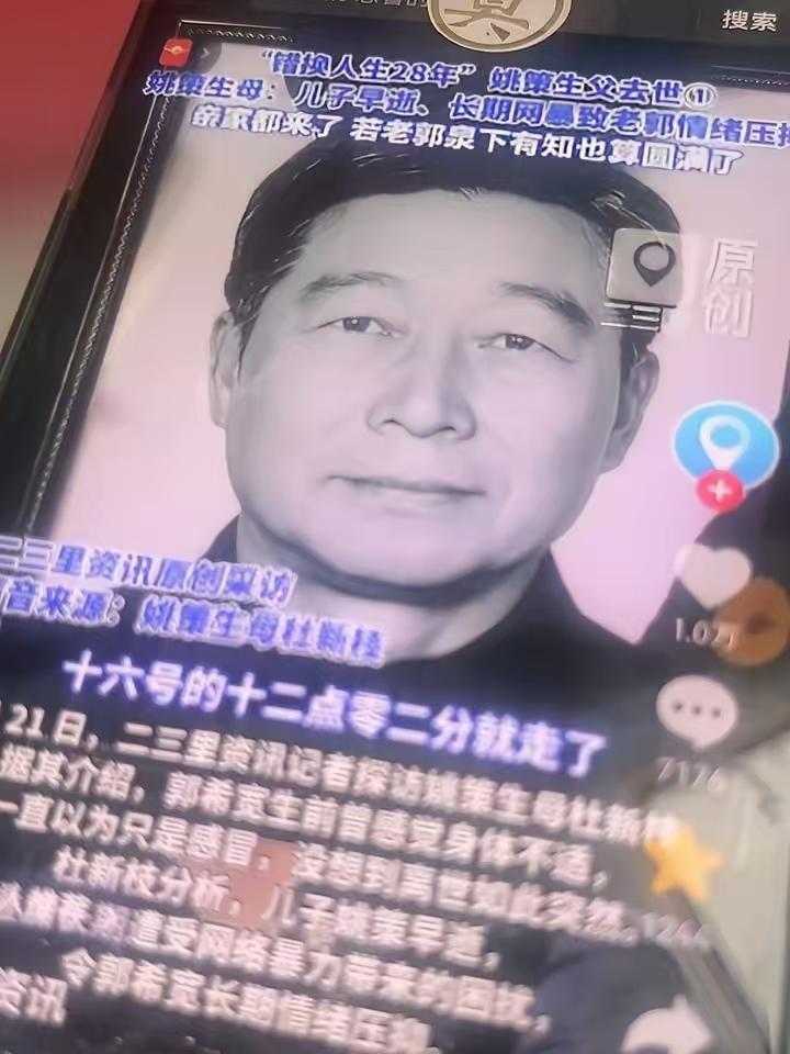 杜新枝接受采访，哽咽感慨：“亲家都来了，熊磊带着孙子也来了。如果心里没有鬼，有啥