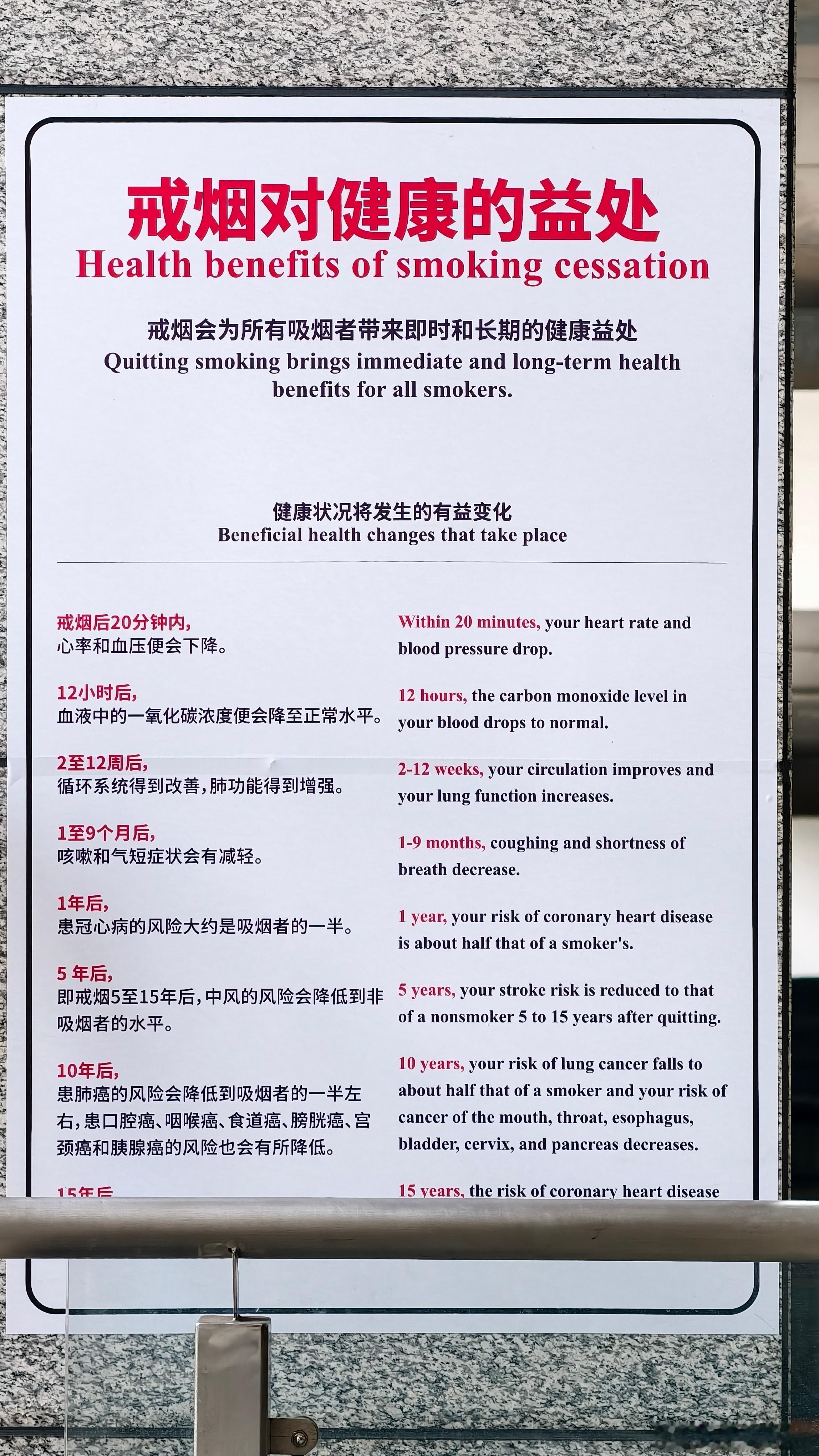 32岁男子20年烟龄母亲痛哭戒烟那么多好处，为什么还有那么多人抽？喝酒那么伤身体
