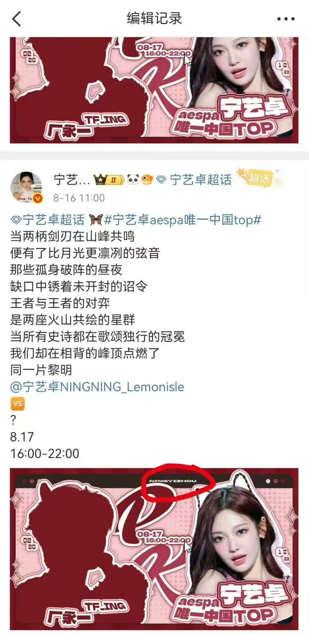 如何看待宁吧将zhuo打成zhou​​​