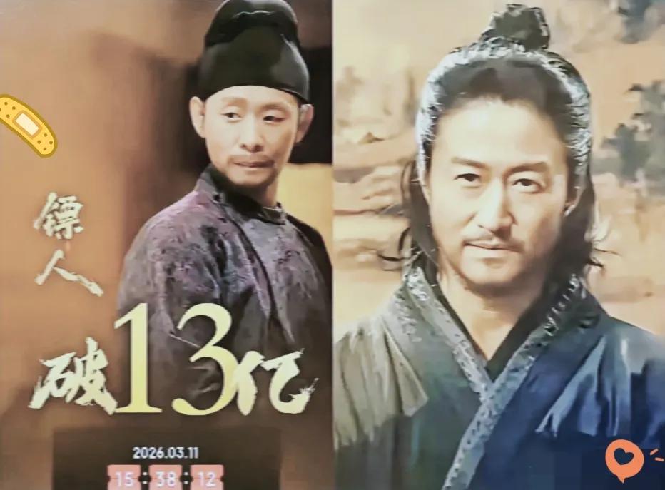 资本跑得比兔子还快，吴京却像定海神针一样稳《镖人》14.5亿的票房，让那些半