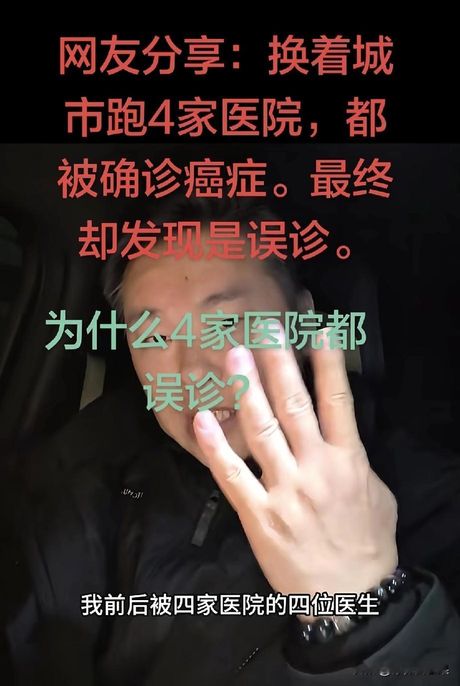 家人们，最近刷到个离谱事儿，看完我后背直冒冷汗！湖北有个大哥，就因为咳嗽去