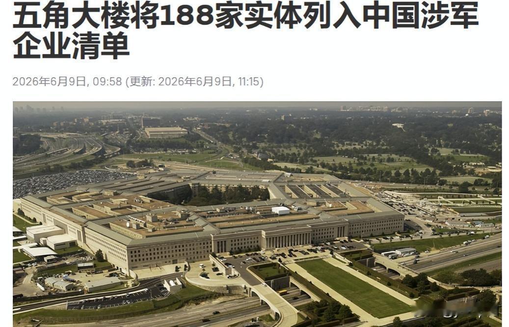 特朗普前脚在北京签了200架波音的订单，后脚回到华盛顿才20天，就把188家中国
