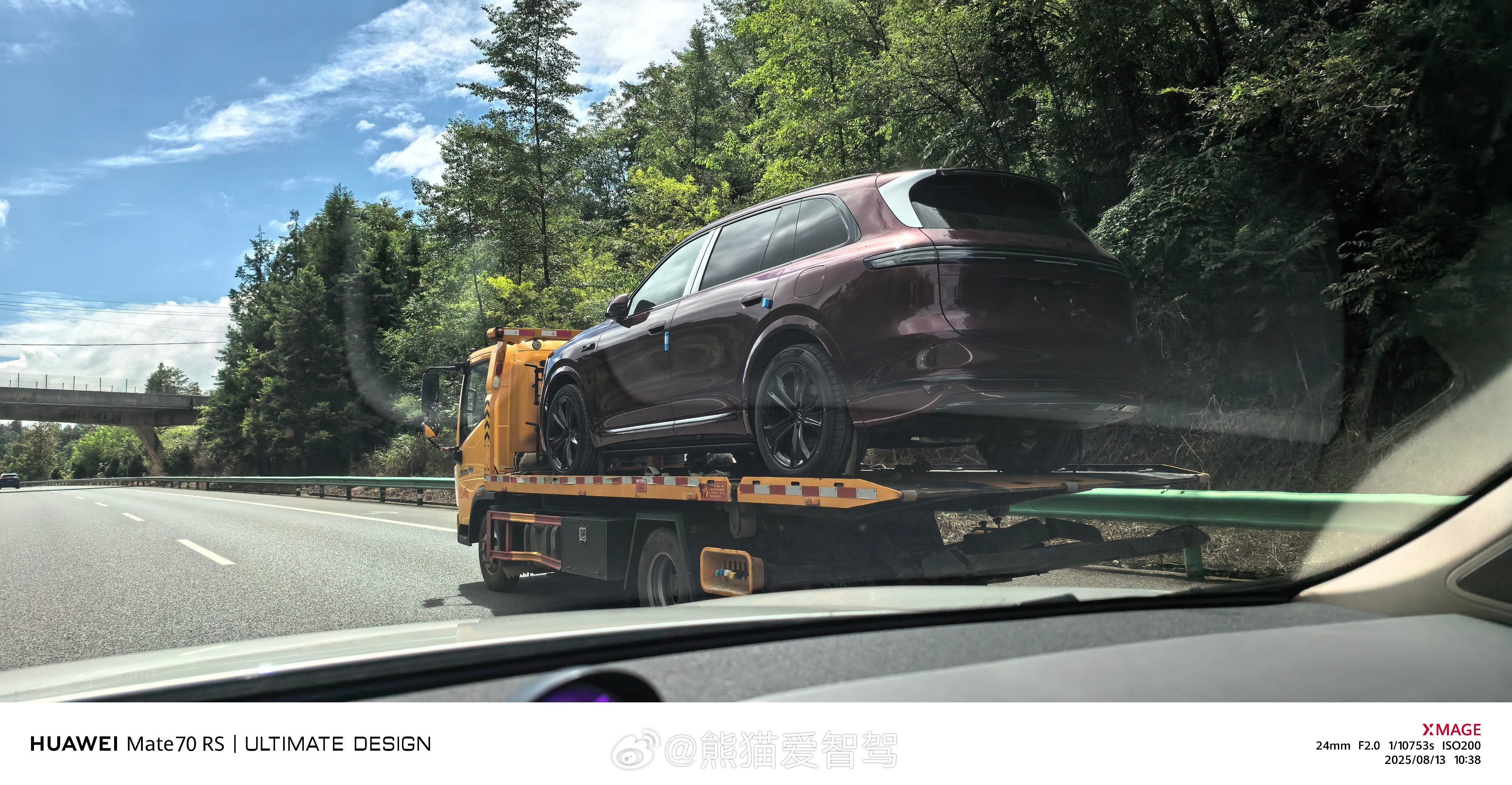 全新问界m7开始陆续给外地发展车、试驾车了吗？这波速度应该会很快[期待