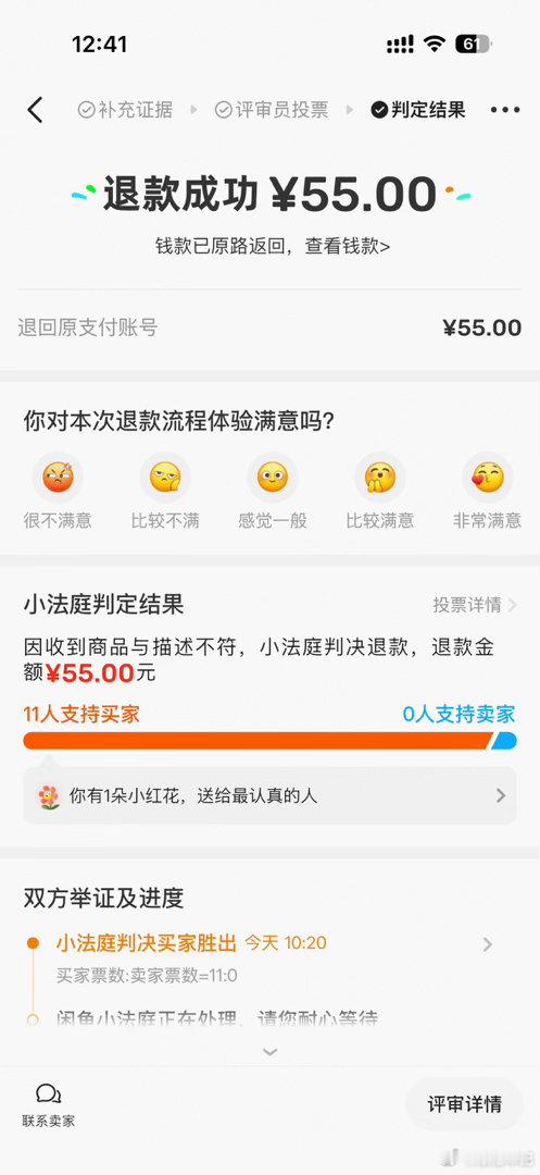 王者荣耀陪玩团狗急跳墙了这种人怎么能接到单啊我的天
