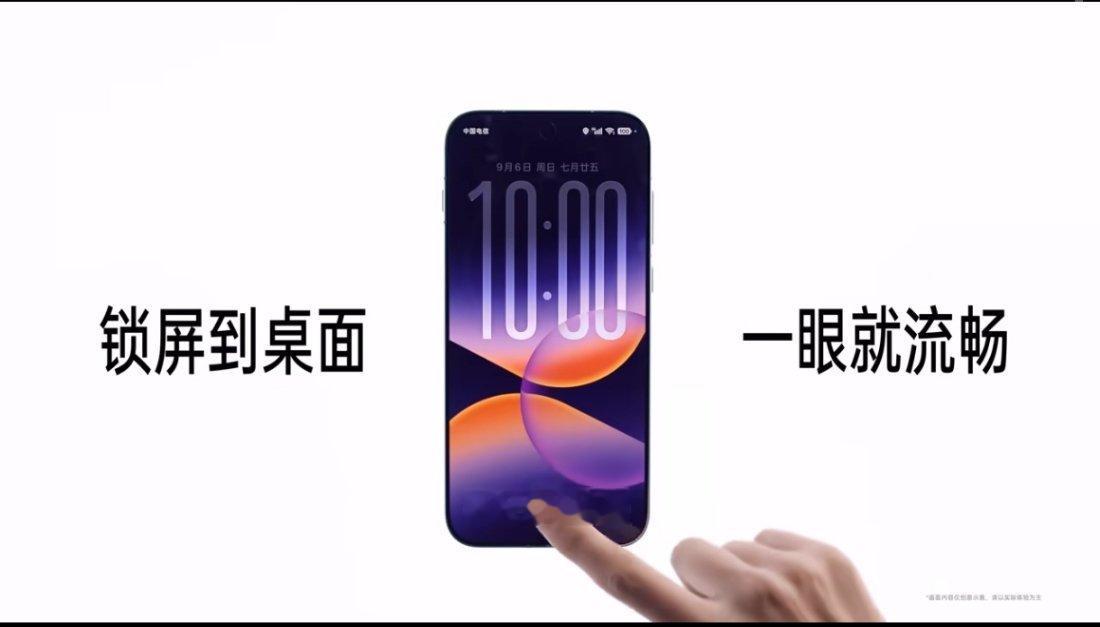 系统不再只堆功能。ColorOS17流体设计，把重心放在整套交互感官体验。好看、动画舒服、按压反馈到