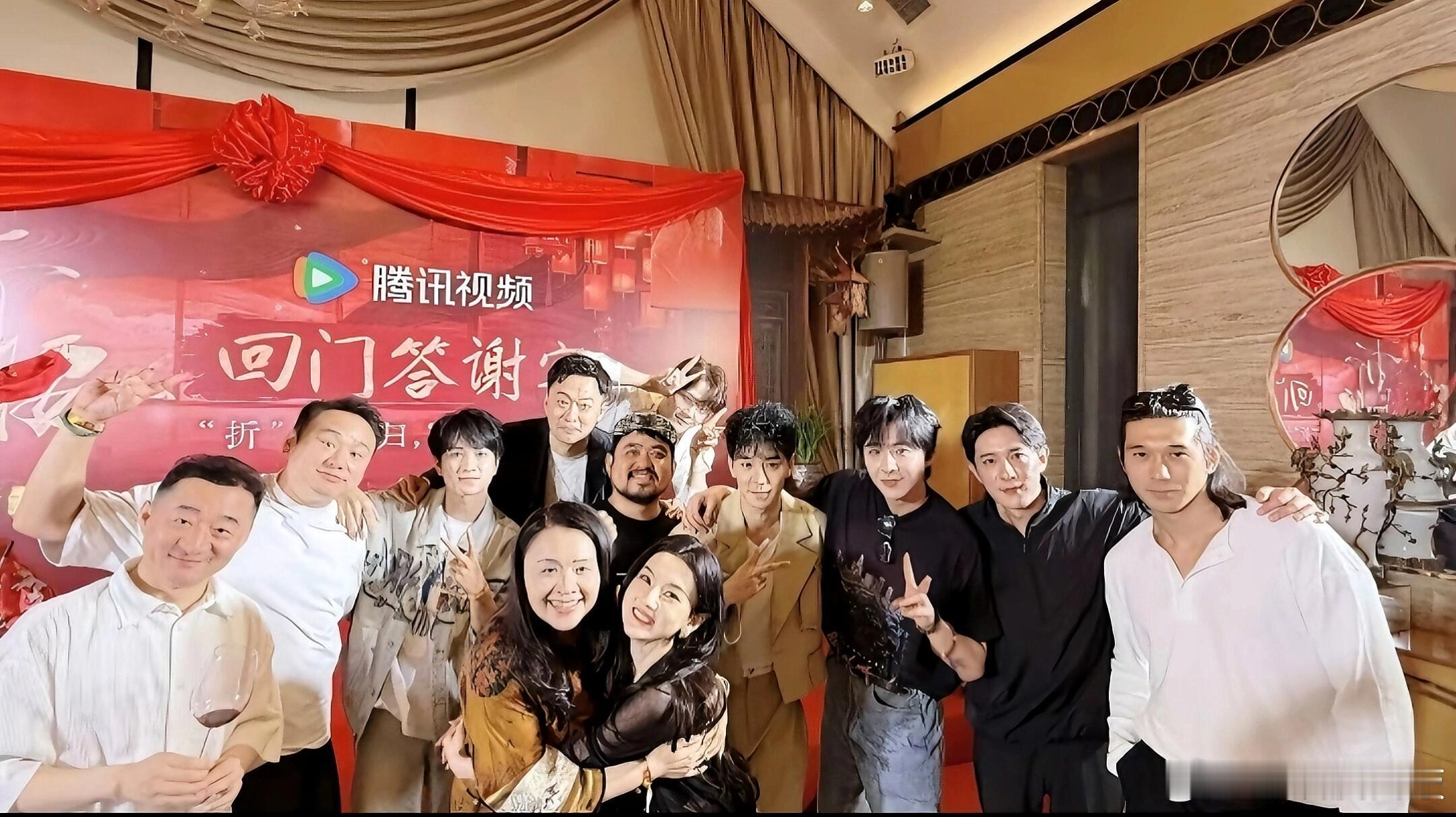 捡到一张折腰庆功宴合照🥰…电视剧折腰折腰​​​