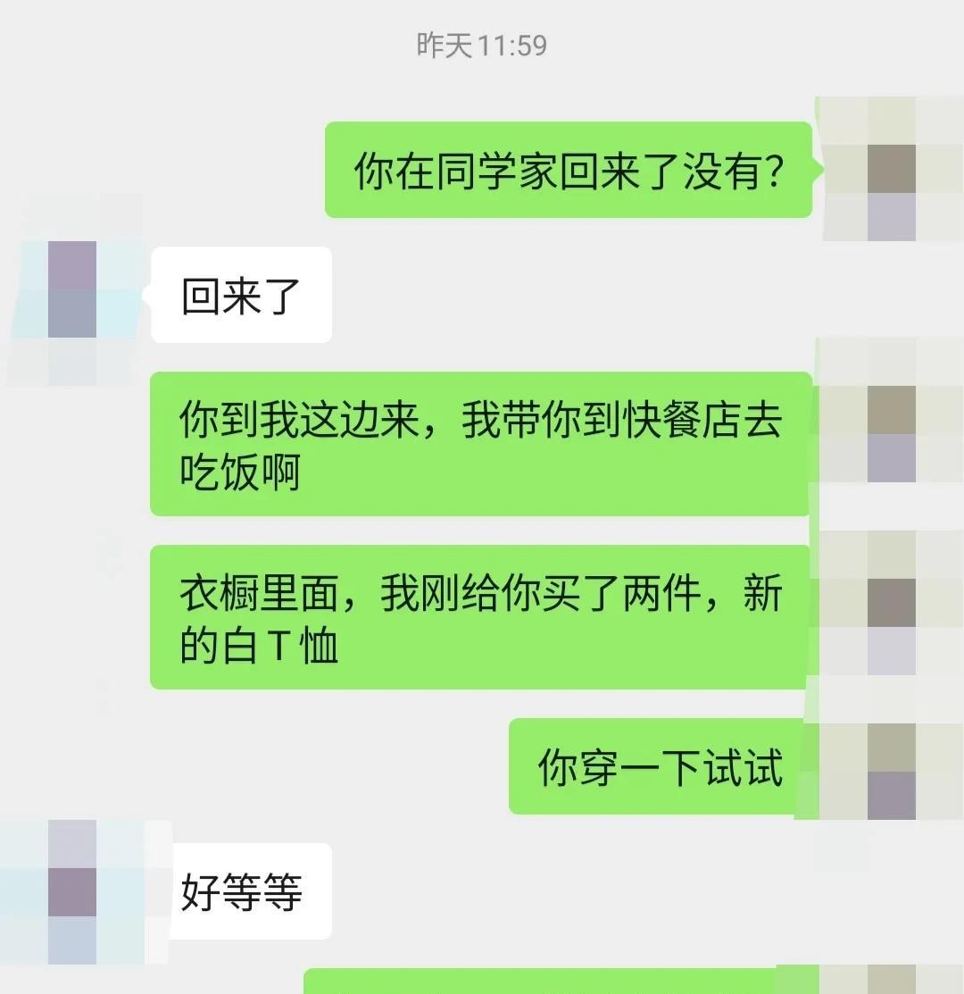 熊孩子在同学家玩了两三天，昨天回来了，现在除了中午叫他吃饭，他会来我这边一下，顺