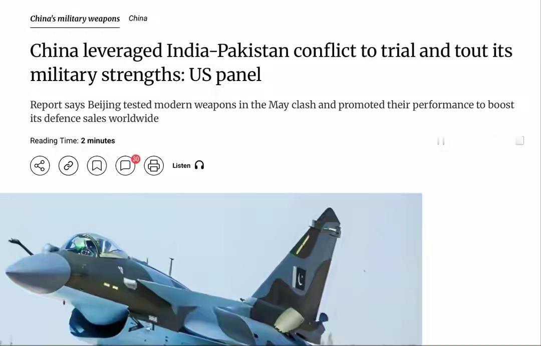 美国夸中国武器棒👍，还罕见地用数据分析了中国武器在巴以冲突中的优越性能，这是要