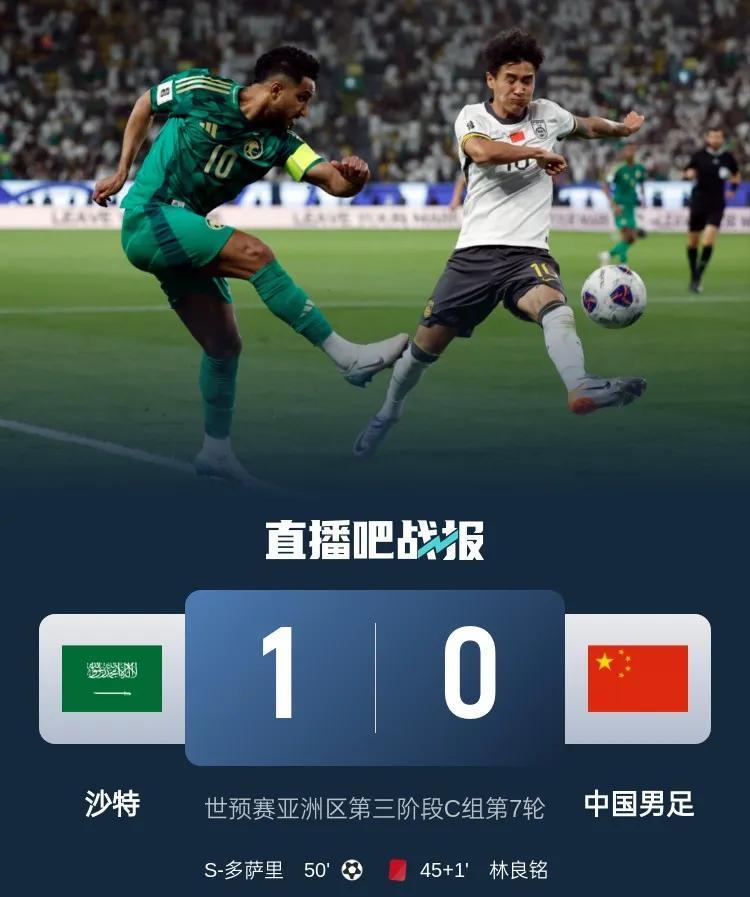 U17国少再输沙特，再次凸显出了我们青训上的乏力，尤其是年轻球员在联赛中获得的机