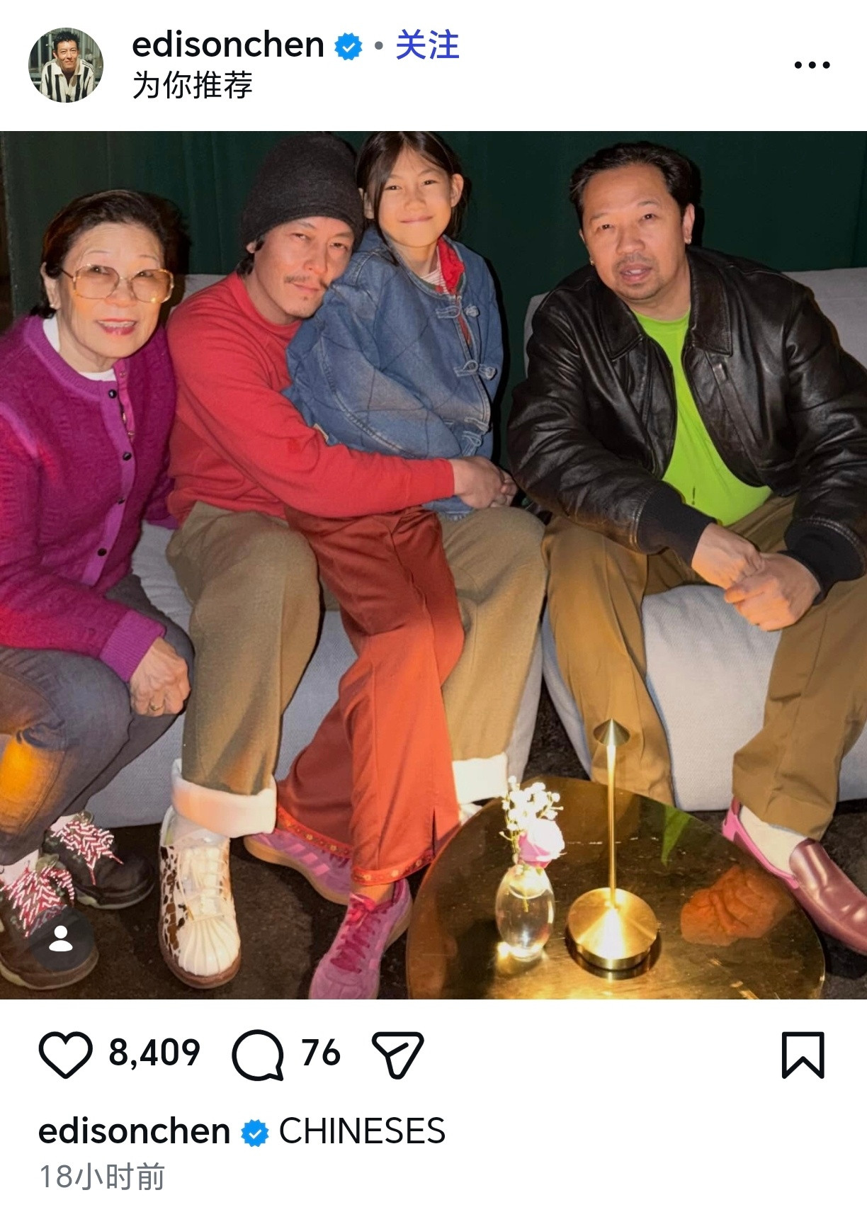 陈冠希晒和家人过年照片，差点以为赵本山排练小品