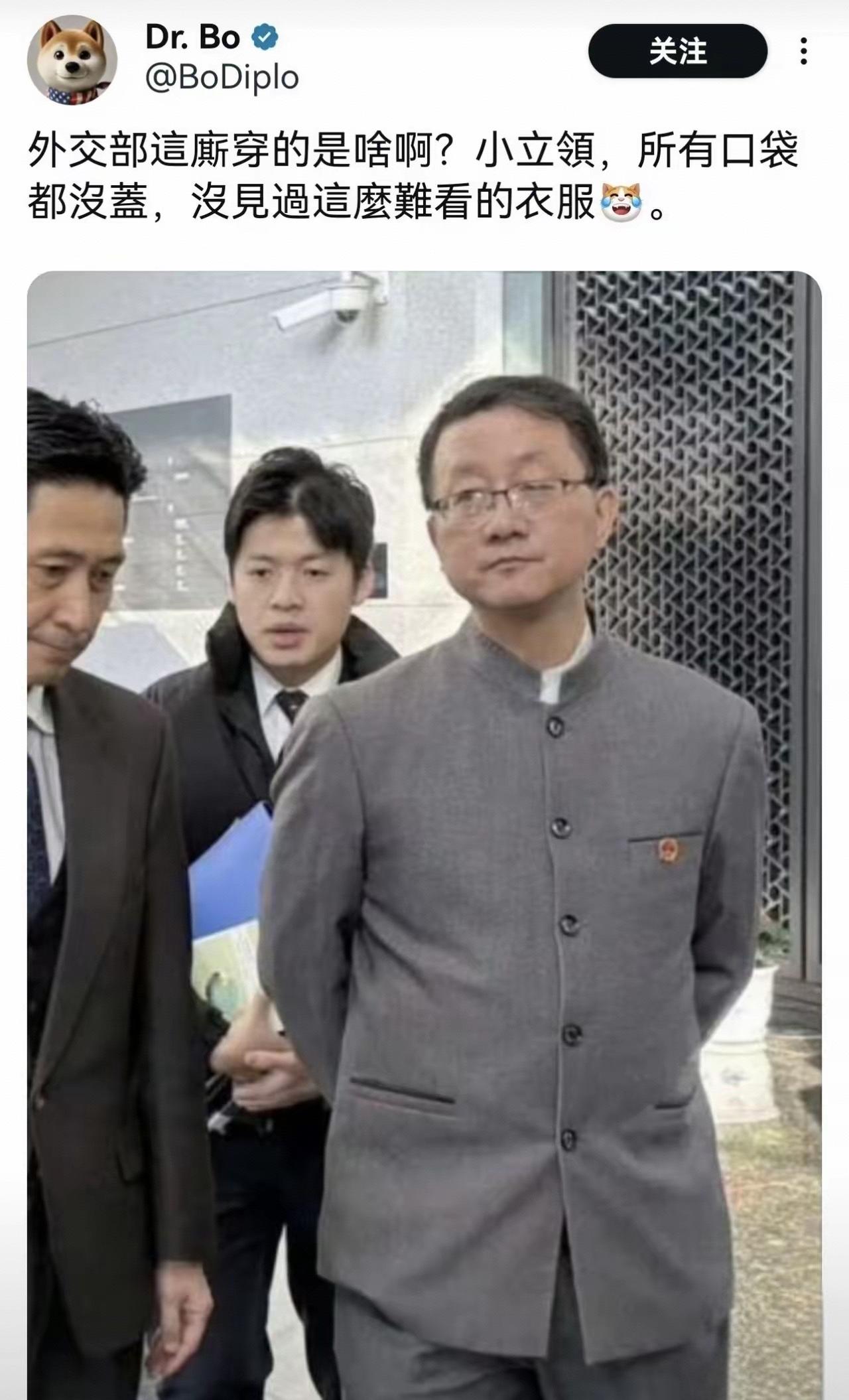 湾湾的绿蛙竟然连中山装都不认识，所幸他没说咱外交部穿日本诘襟制服会见日本人。中