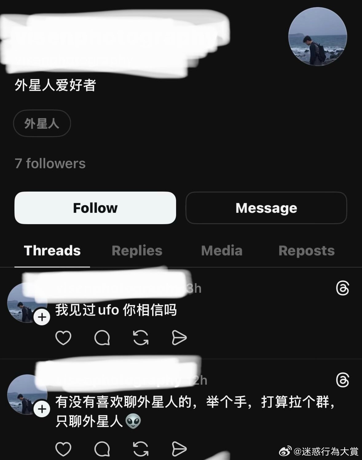 疯狂的寻找，有你的世界，在哪里