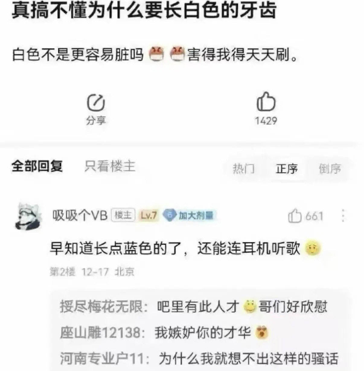 就是就是​​​