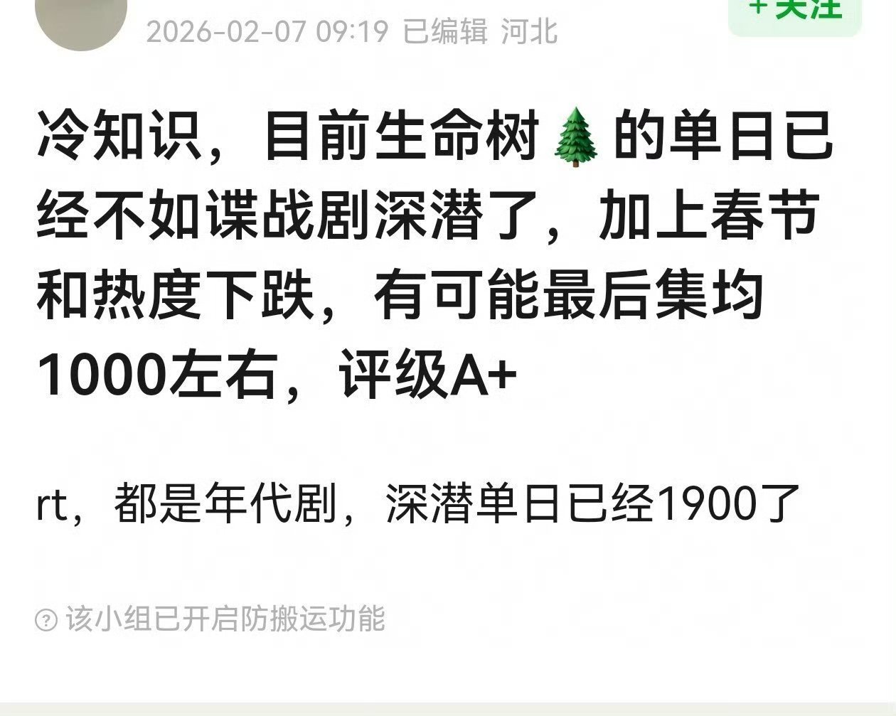 的确这辈子没吃过这样子的苦，是1000保卫战