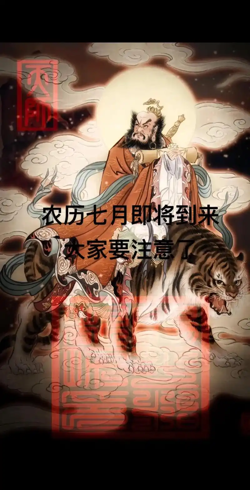 闰月水滞，鬼月将临：这些地方要绕着走01水边生灵地（河、海、湖、溪涧）02