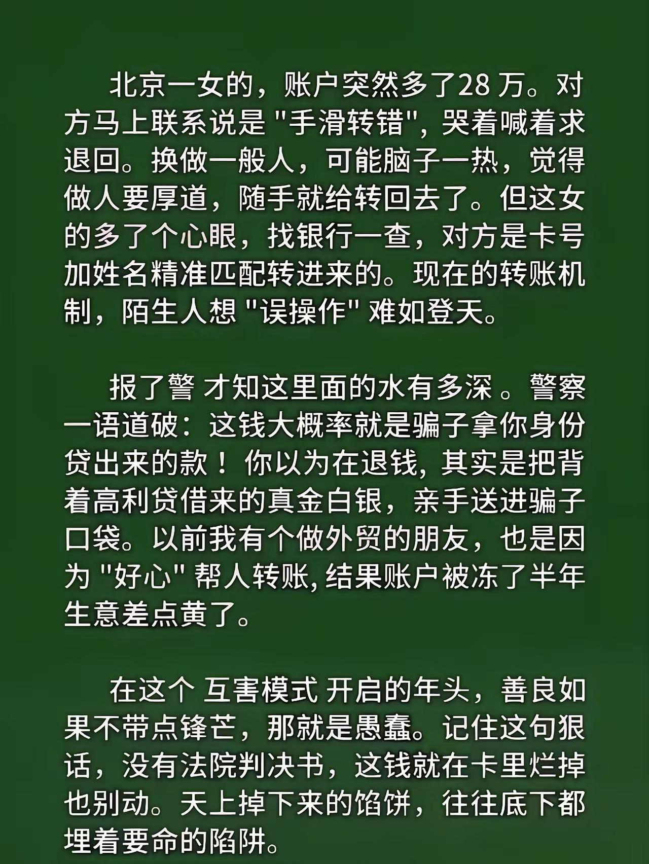 问题是怎么找到从哪里贷的，好还回去啊？[思考]