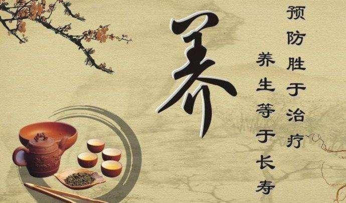 2018最全的健康养生攻略! 转给需要的人!