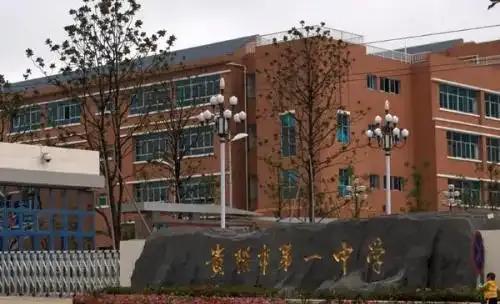 贵阳一中93%一本率，清北20人别的市只能干瞪眼？贵阳一中像开了挂，全省第一