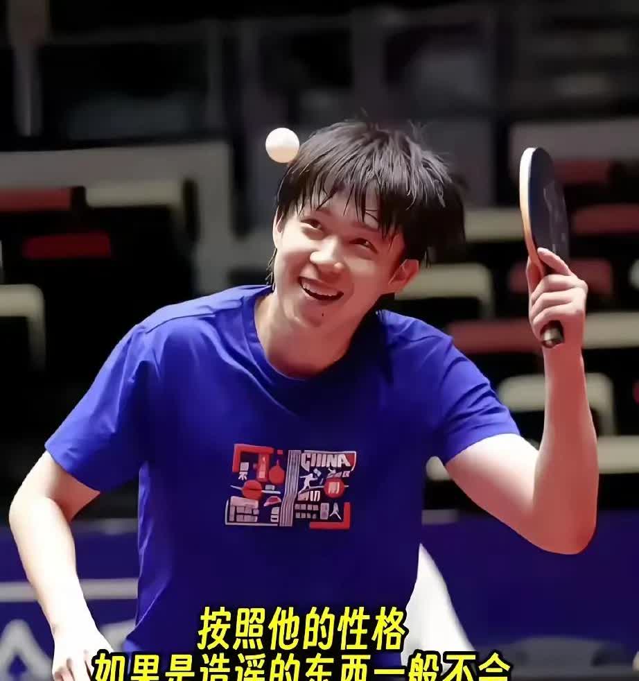 王楚钦这次把两年前的旧衣服翻出来，洗干净、熨平整，穿上台，这事儿真不容易。