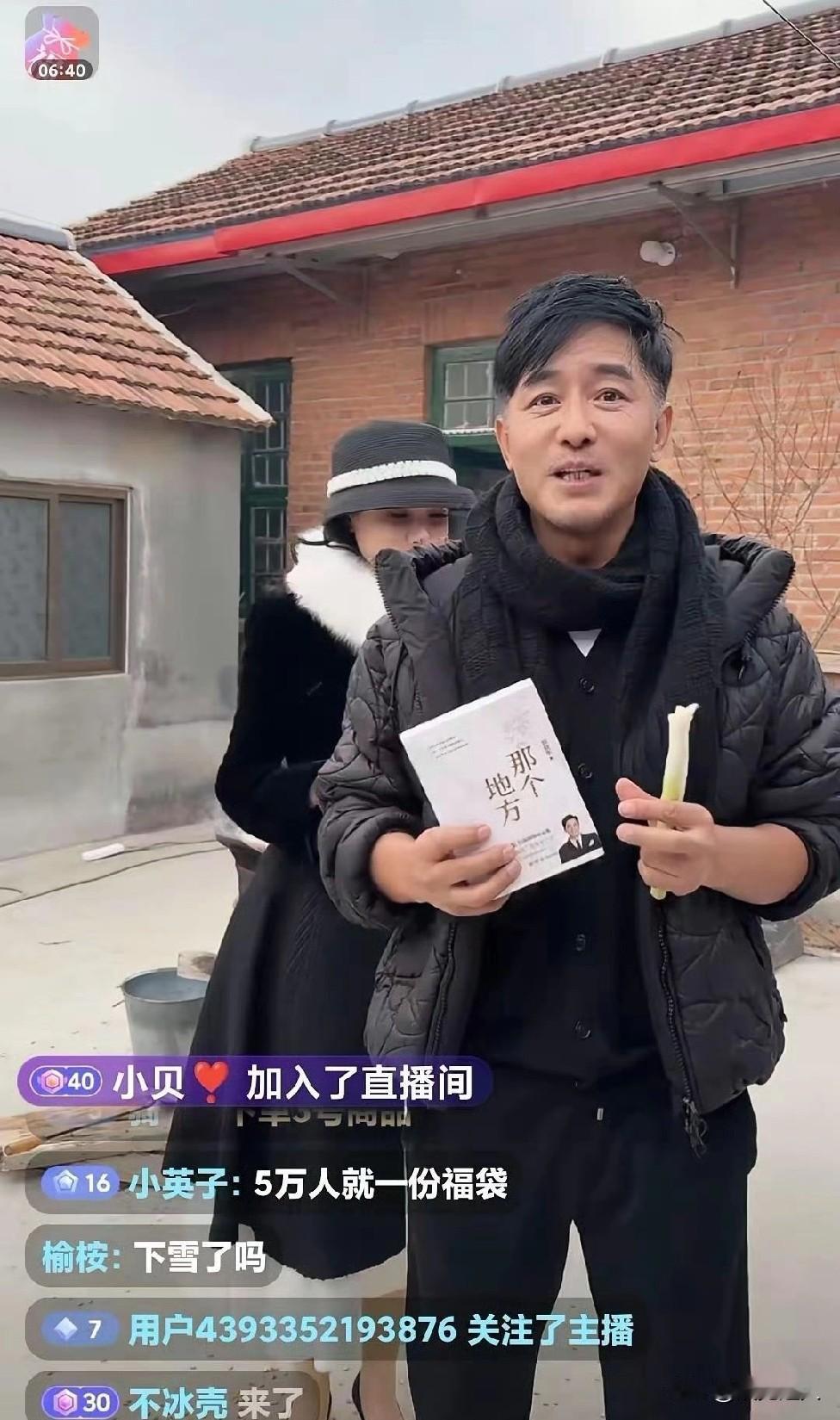 郭晓东到底咋想的？有钱给村里铺路挖井，亲妈住的破屋却舍不得翻新？在山东农村