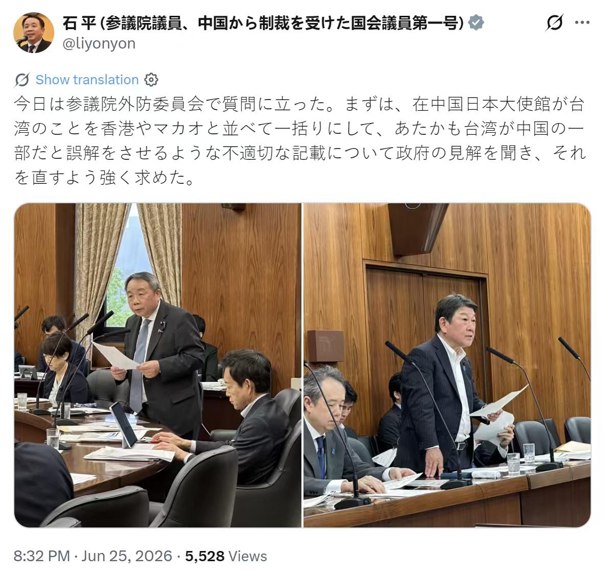 日本参议员、汉奸石平称，日本驻华大使馆在相关公开表述中，将台湾与香港、澳门并列提