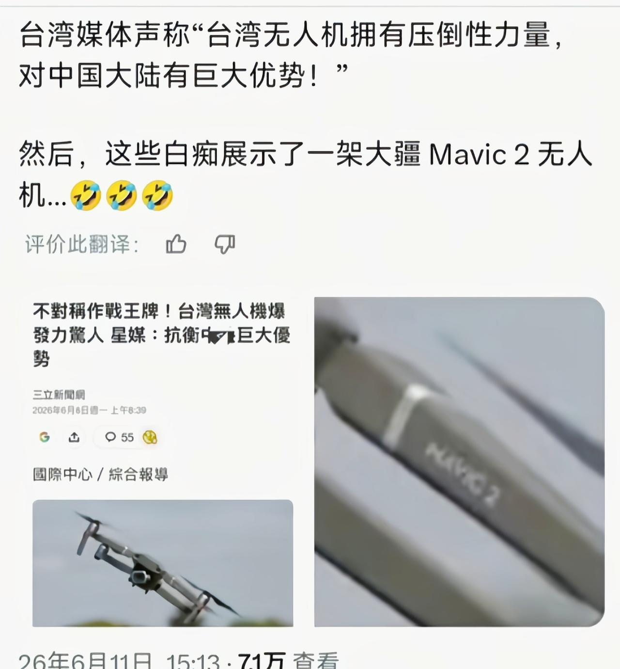 真是迷之自信啊[笑着哭]