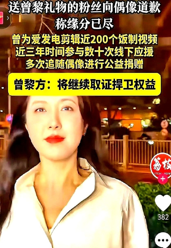 我预料到曾黎会塌房，也预料到曾黎会割韭菜，万万没想到，她竟然这么过分！更绝的