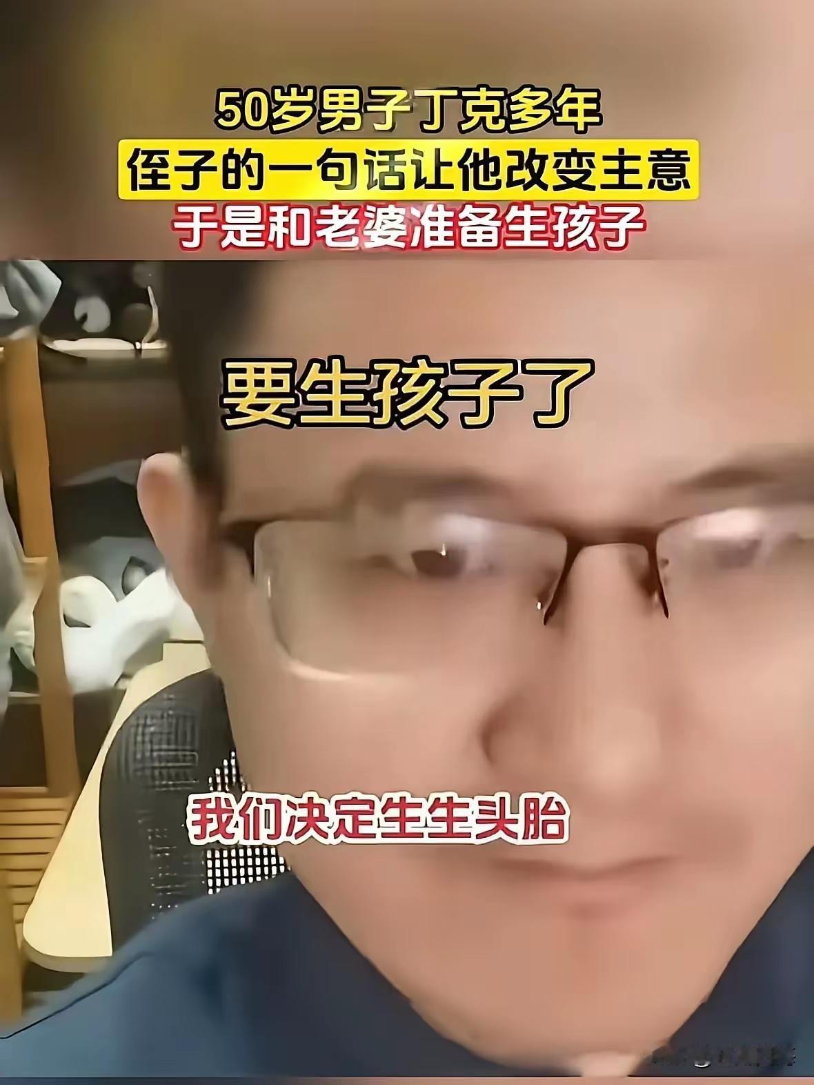 唉……人性的背后是什么侄子的话又是谁教的细思极恐啊！