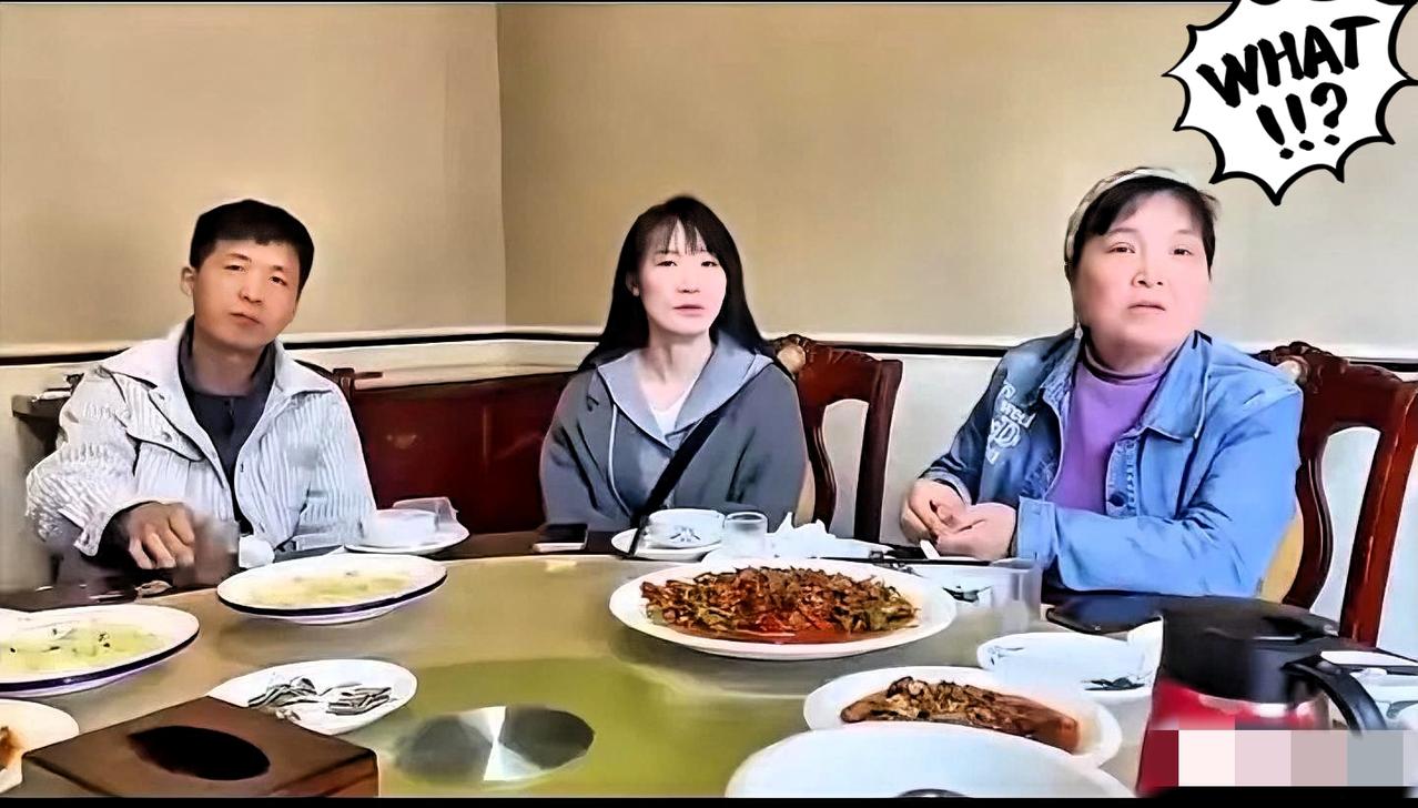 彩礼之争：婚姻还是谈判？一家人围坐饭桌谈彩礼，女方妈妈狮子大开口要58万且分