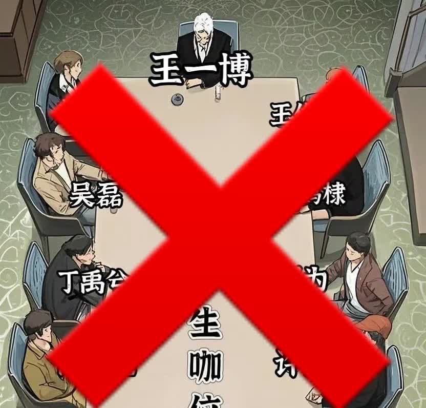 这张图明显是黑图，请大家不要扩散！这熟悉的味道，水产的味道！哪家最爱做这