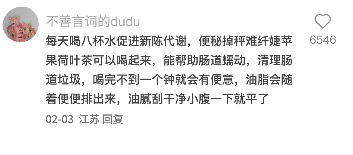 我就知道！多上网还是能学到好东西的​​​​