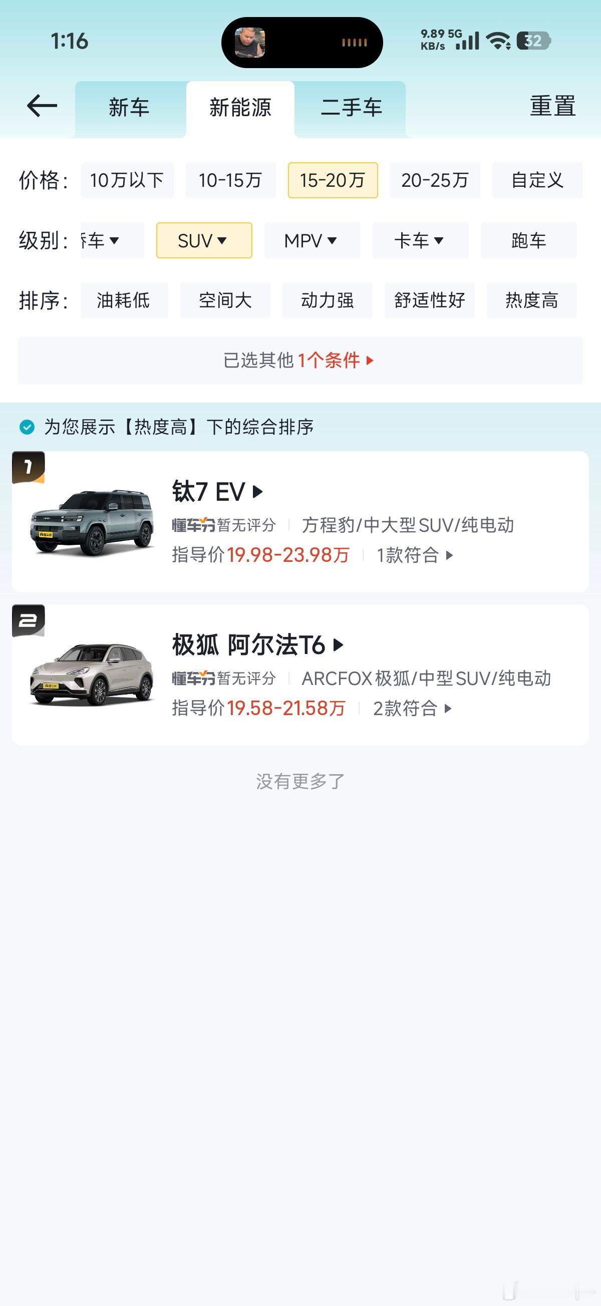 当我看到这个价格的时候，我的第一反应是这是不是报错价了，怎么会这么低？如果这是真
