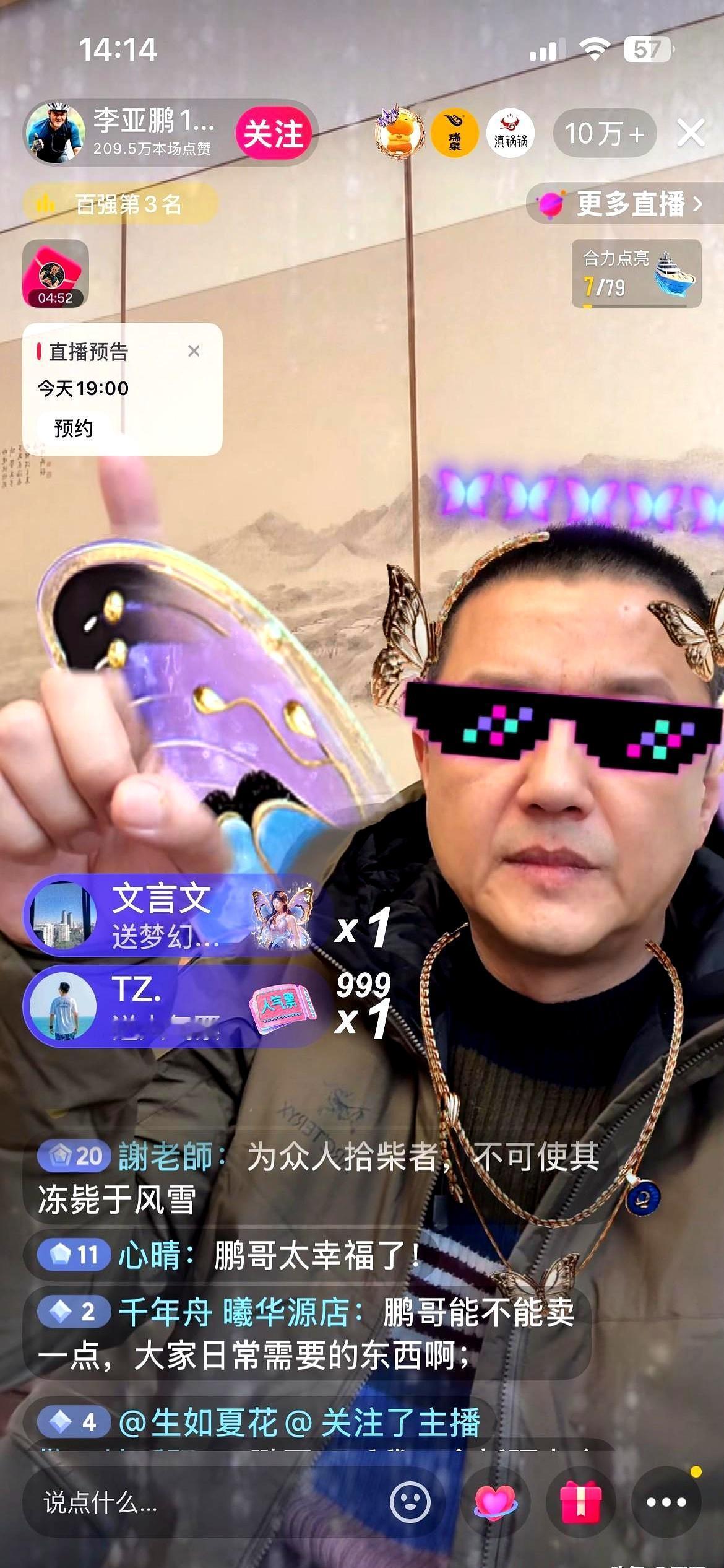 李亚鹏这回真被“逼到墙角”了。他开的嫣然天使儿童医院，12年救了11000