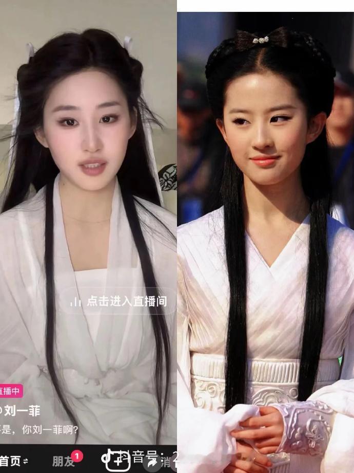 嫌弃工资低，所以做网红了……不知道网友听到“模仿”刘亦菲美女主播这番言论是什