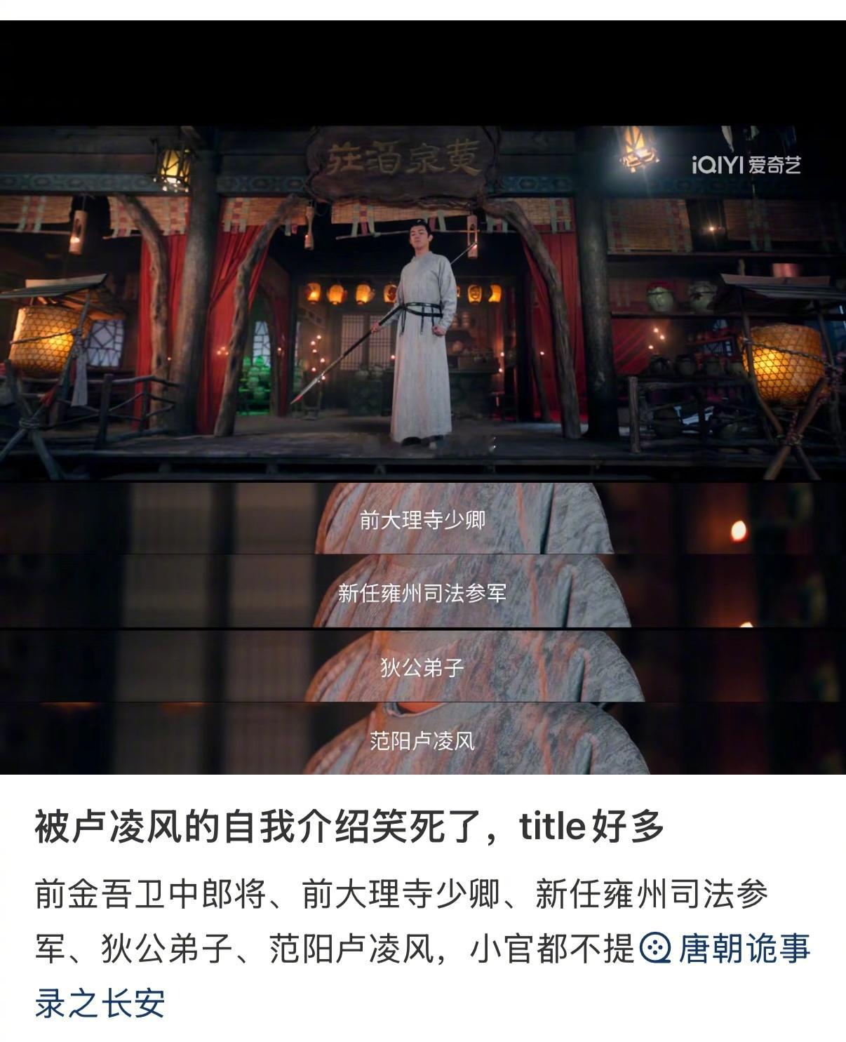 被卢凌风的自我介绍笑丝了哈哈哈哈哈哈哈哈哈哈哈哈哈哈哈哈哈哈title好多