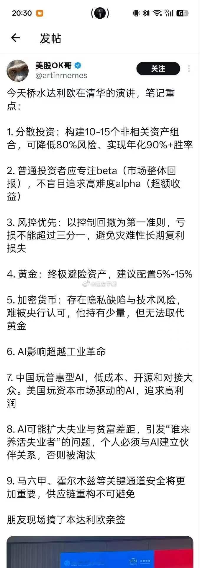 过来卖书的吗。。。