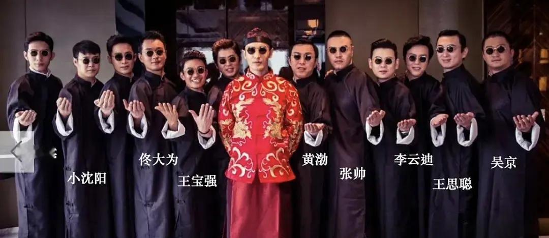 黄晓明当年大婚的伴郎团，真是豪华阵容啊​​​