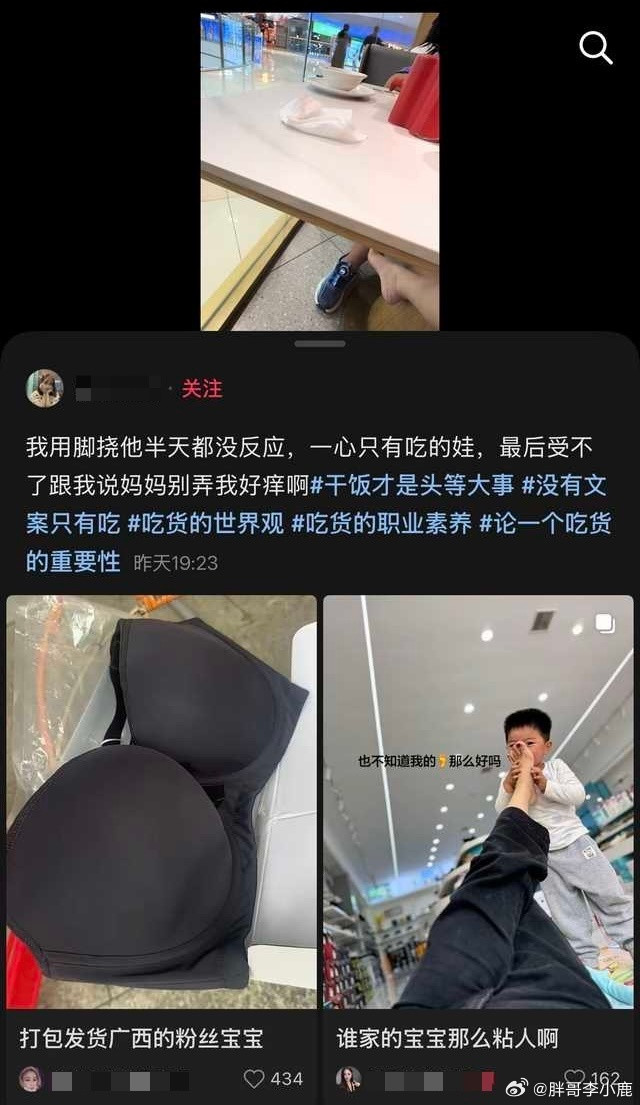 民间艺术观察