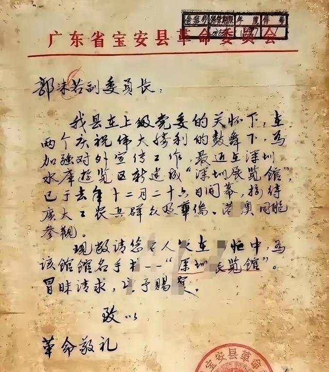 动乱年代还能写出一手好字，真不是一般人。现在都说字如其人，我字丑就不多说了，但人